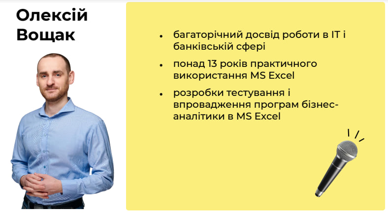 Підвищення кваліфікації викладачів