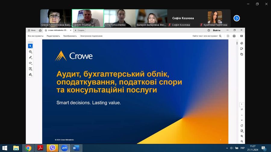 ПАРТНЕРИ КАФЕДРИ ЗАПРОШУЮТЬ СТУДЕНТІВ НА СТАЖУВАННЯ