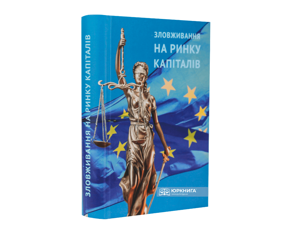 Обговорення освітньої програми за спеціальністю «Фінанси, банківська справа, страхування та фондовий ринок»