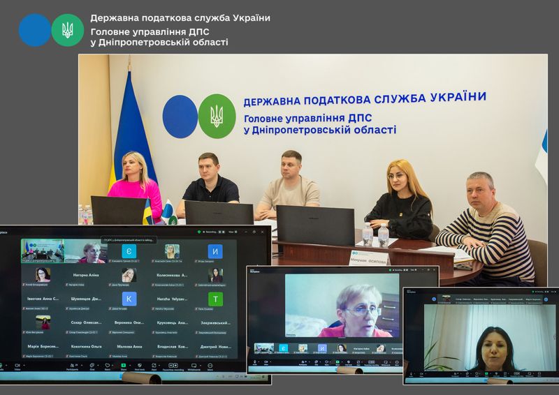 Практичні заняття від податкової: продовжуємо співпрацю