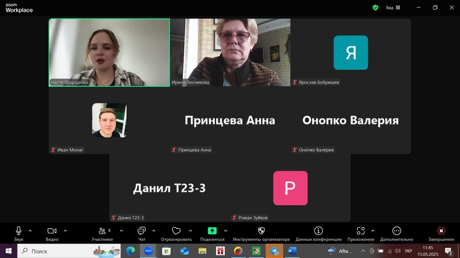 Зустріч студентів т-23-1,2,3 з менеджером компанії Інвестпак