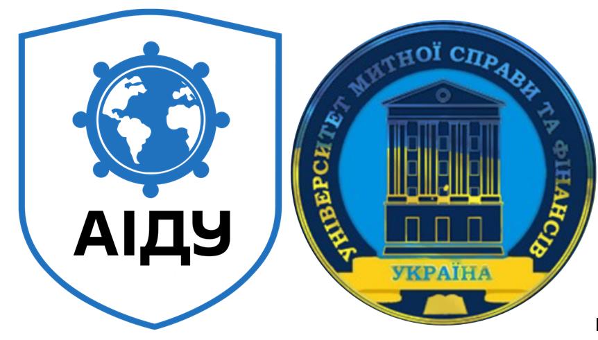 Підписання договору про співпрацю з Громадською спілкою «АСОЦІАЦІЯ ІМПОРТЕРІВ ТА ДЕКЛАРАНТІВ УКРАЇНИ»