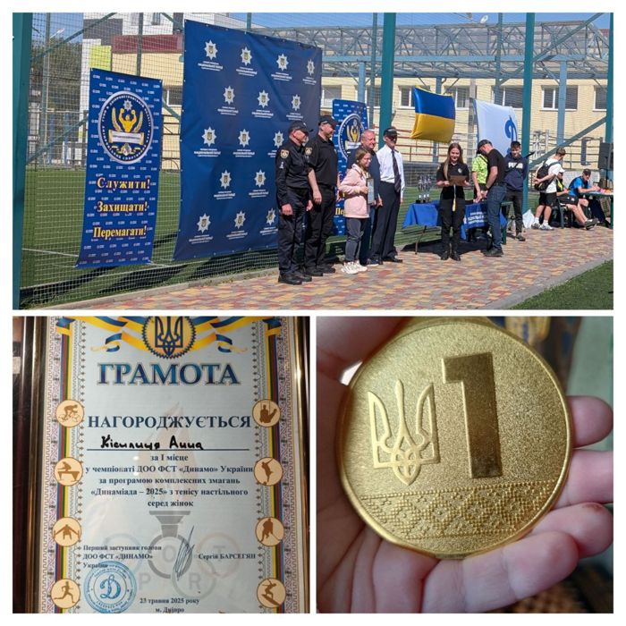 УМСФ серед кращих: перемоги й гідна гра на чемпіонаті «Динамо»
