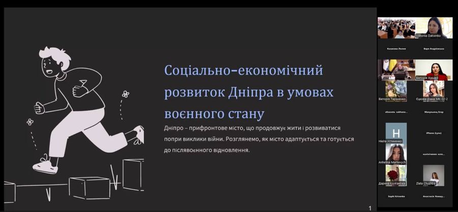 ЛЕКЦІЯ МЕРА ДНІПРА Бориса ФІЛАТОВА 08 травня 2025