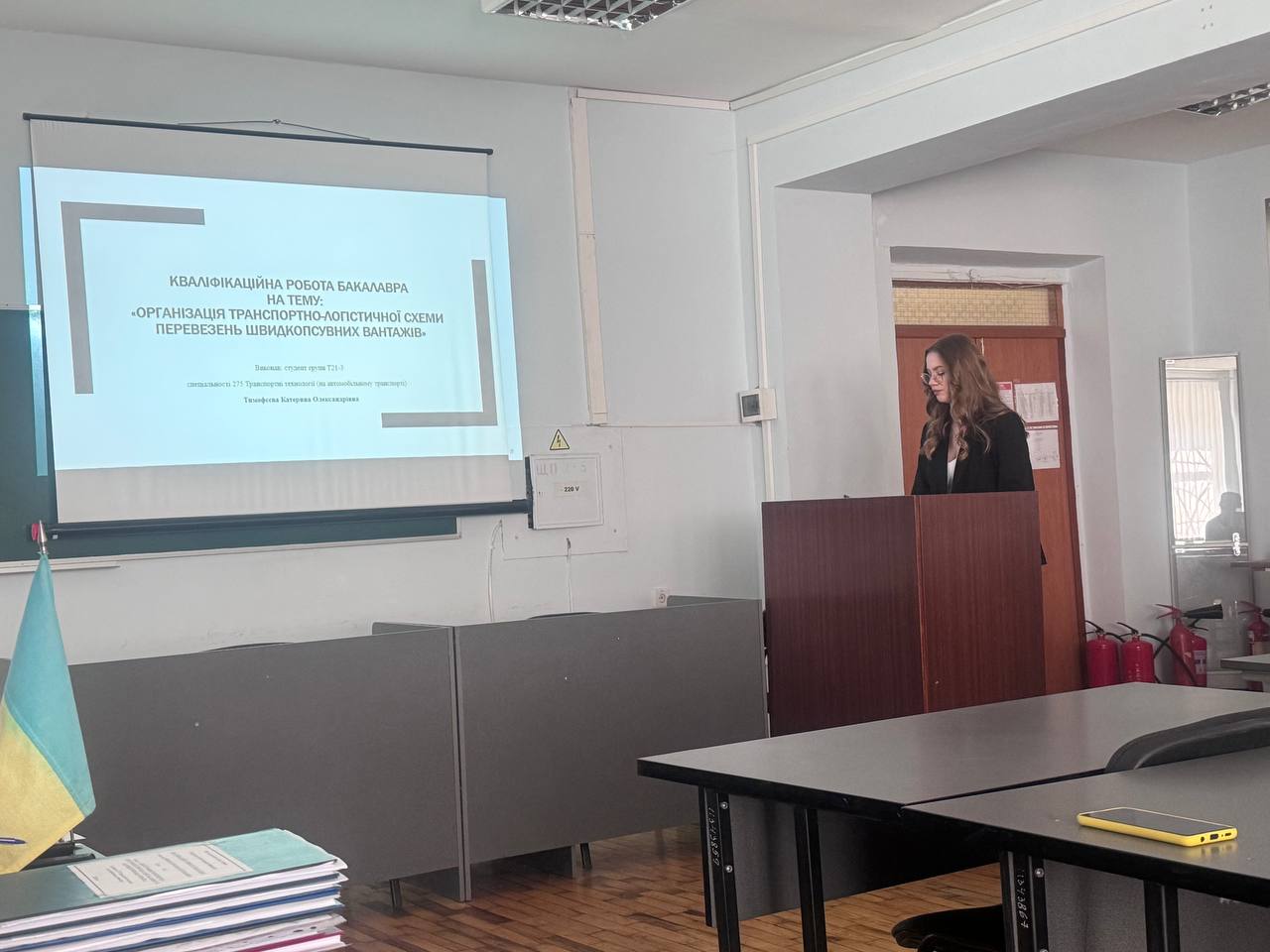 Захист кваліфікаційних робіт бакалавра за спеціальністю 275 Транспортні технології