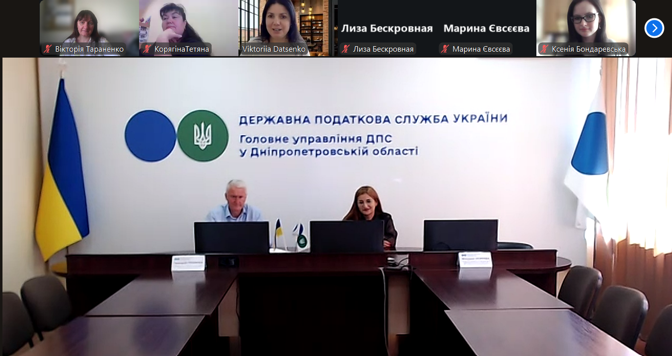 Зустріч з ГУ ДПС у Дніпропетровській області: про податкову знижку, можливості проходження практики та перспективи стажування