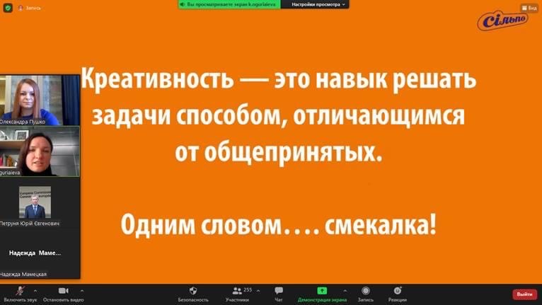 КРЕАТИВНИЙ МЕНЕДЖМЕНТ: ПРАКТИЧНИЙ ДОСВІД 