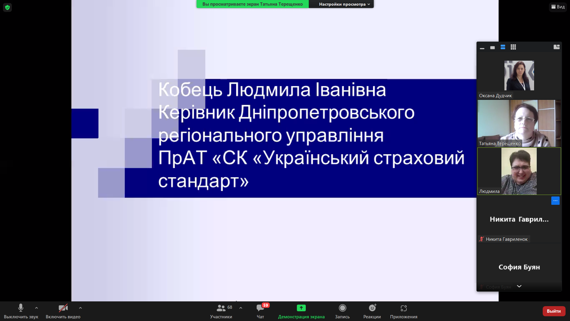 Цикл лекцій для студентів-першокурсників від провідних фахівців фінансових установ міста та області