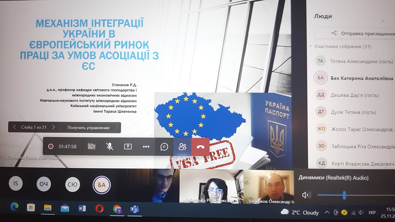 Участь науково-педагогічних працівників кафедри соціального забезпечення та податкової політики у Міжнародній програмі Європейського Союзу Еразмус+