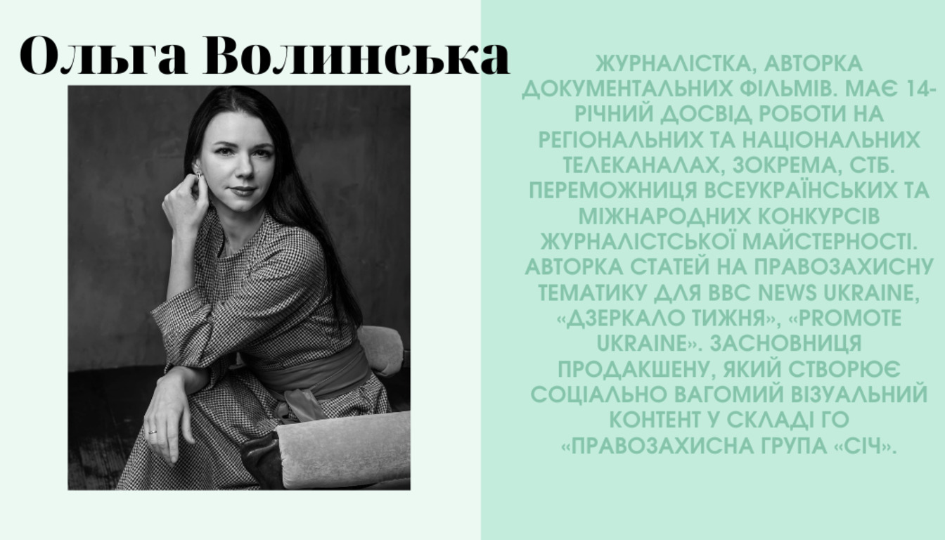 Зустрічі здобувачів ОПП «Журналістика, реклама та зв’язки з громадськістю» зі стейкхолдерами